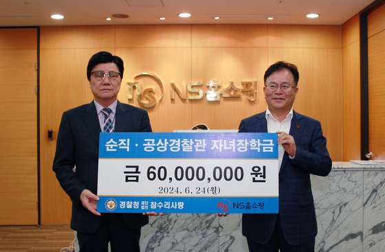 조항목 NS홈쇼핑 대표이사(오른쪽)와 박노아 재단법인 참수리사랑 운영위원장(NS홈쇼핑 제공)