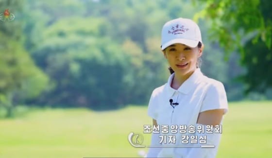 조선중앙TV는 최근 3주간 일요일 오후에 5분 분량으로 골프 강습 영상인 '골프 1홀', '골프 2홀~6홀', '골프 7홀~9홀'을 연이어 방송했다. (조선중앙TV 갈무리)