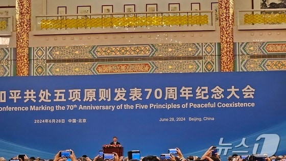 시진핑 중국 국가주석이 28일 중국 베이징 인민대회당에서 열린 중국 평화공존 5원칙 발표 70주년 기념행사에 참석하고 있다.