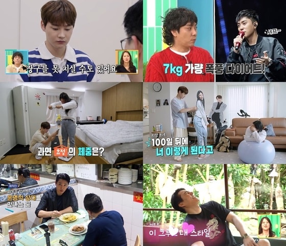 사진=KBS 2TV '살림하는 남자들' 시즌2 방송