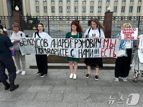 러시아에서 우크라이나 전쟁에 동원된 남편의 귀환을 요구하는 아내들이 시위에 나섰다. 러시아의 징집에 반대하는 단체 '동원령과 사람들(Мобилизация и Люди)'이 텔레그램에 게시한 사진.(텔레그램 갈무리).