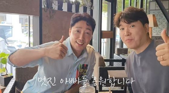 44세 손헌수, 아빠 된다…