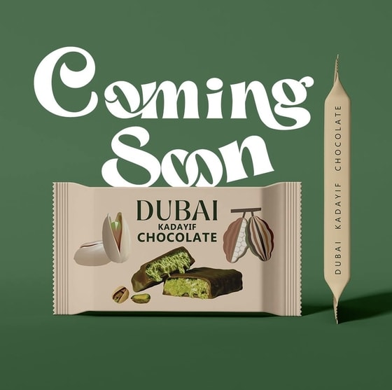 GS25에서 판매 예정인 두바이 초콜릿(GS25 제공)