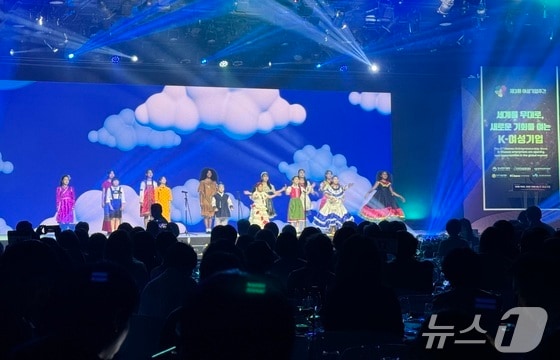다문화어린이합창단이 1일 서울 신라호텔에서 열린 '여성기업주간' 행사에서 축하공연을 하고 있다. © News1 이민주 기자