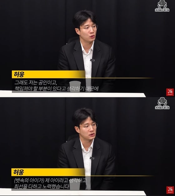 (유튜브 채널 '카라큘라 미디어' 갈무리)
