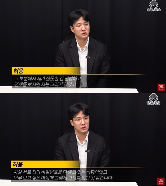 (유튜브 채널 '카라큘라 미디어' 갈무리)